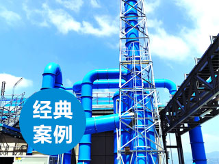 客户案例